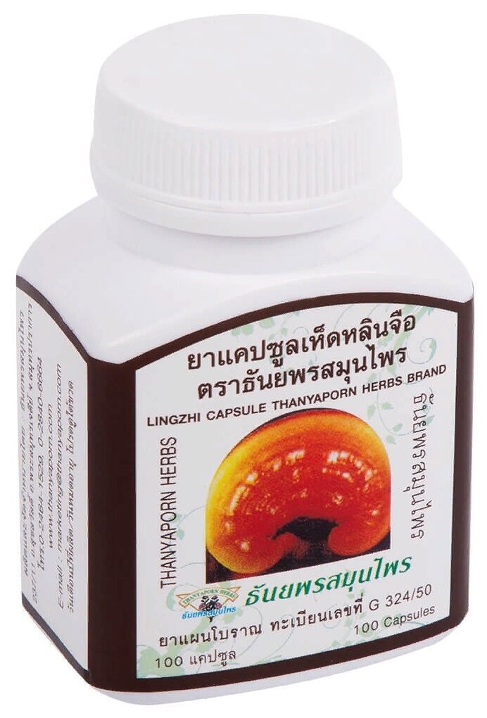 Капсулы Thanyaporn Herbs Lingzhi, 80 г, 100 шт.