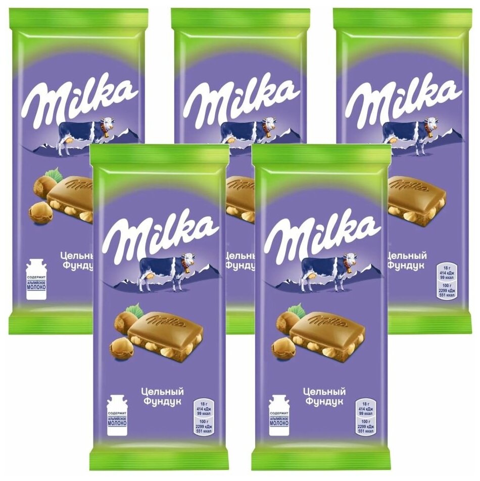 MILKA Молочный шоколад, с Цельным Фундуком, Флоу-пак, 5шт.*85гр. - фотография № 1