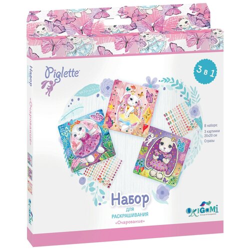 фото Набор для творчества 3 в 1 piglette "очарование" origami