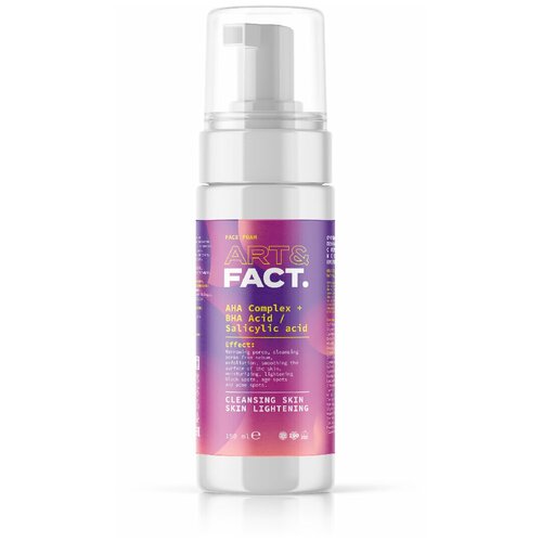 Art &Fact Пенка для лица с AHA-кислот и с BHA кислотой AHA Complex+BHA Acid/Salicylic acid, 150 мл 1 шт