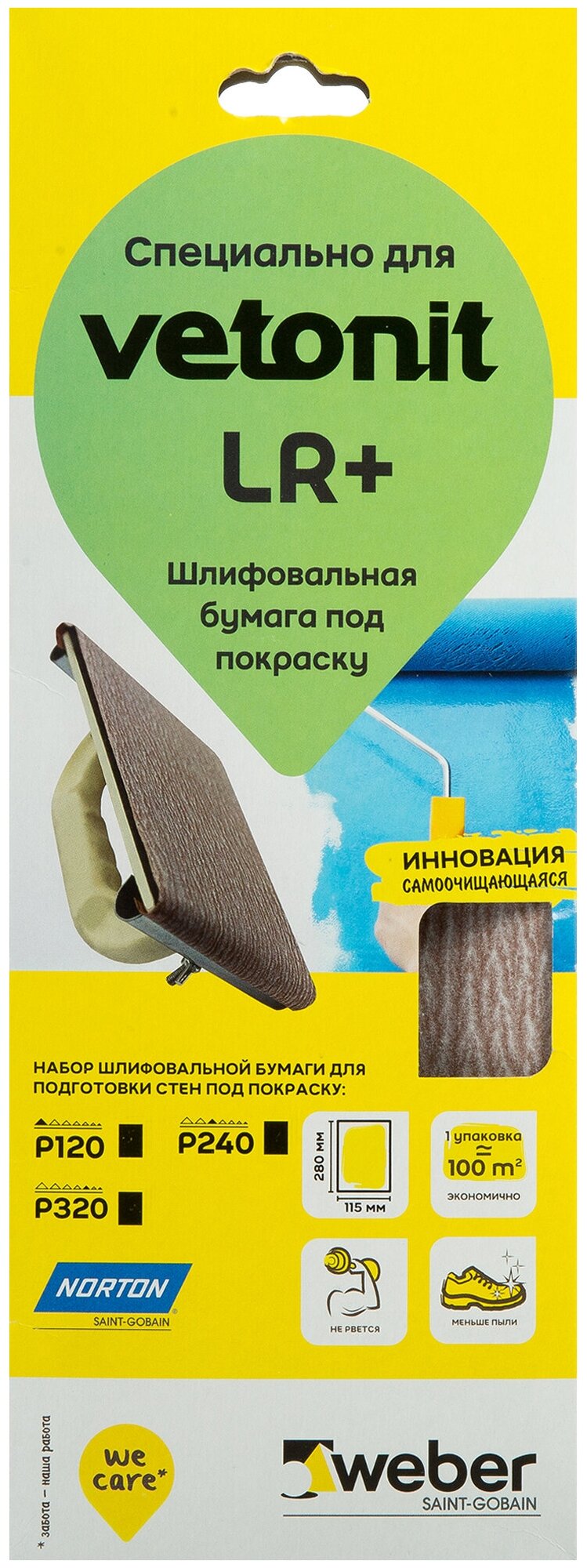 Набор шлифовальных листов Norton P120 P240 P320 10 шт.