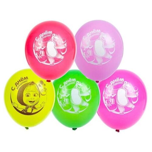 фото Шар латексный 12" «с днём рождения!», маша и медведь, набор 50 шт. qwen