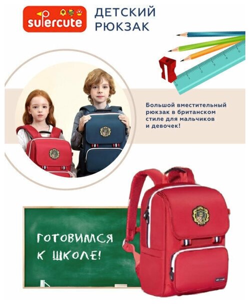 Школьный рюкзак / рюкзак для девочки / ранец школьный / рюкзак для школьника ортопедический
