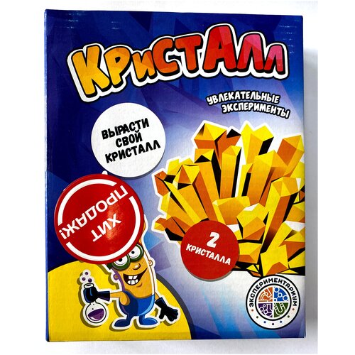 Настольная экспериментальная игра «Растущие кристаллы».