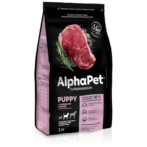 Корм сухой ALPHAPET Superpremium с говядиной и рисом для щенков, беременных и кормящих собак средних пород, 2 кг