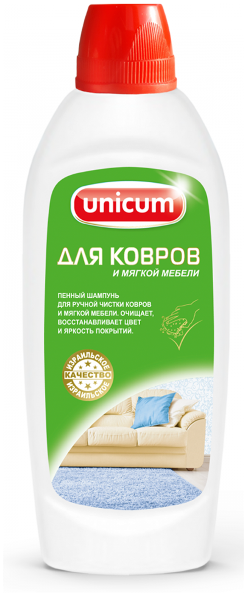 Чистящие средства Unicum - фото №1