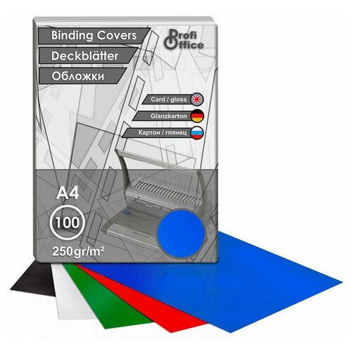 Обложки для переплета картонные ProfiOffice голубой глянец, А4, 250г/м2, 100 штук в упаковке