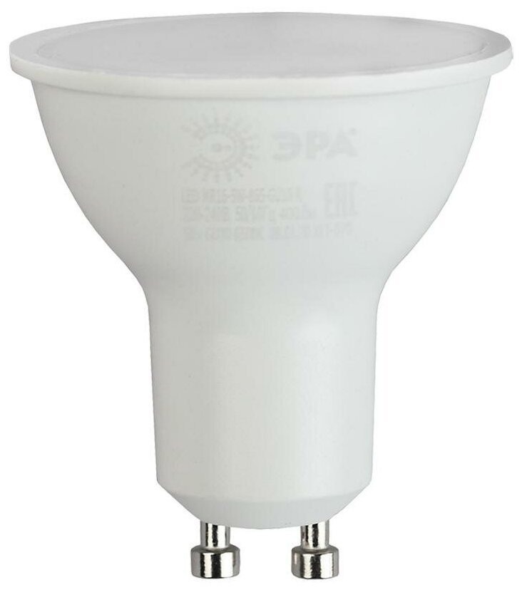 Светодиодная лампа GU10 9W 6500К (холодный) Эра LED MR16-9W-865-GU10 R (Б0045352) - фото №1