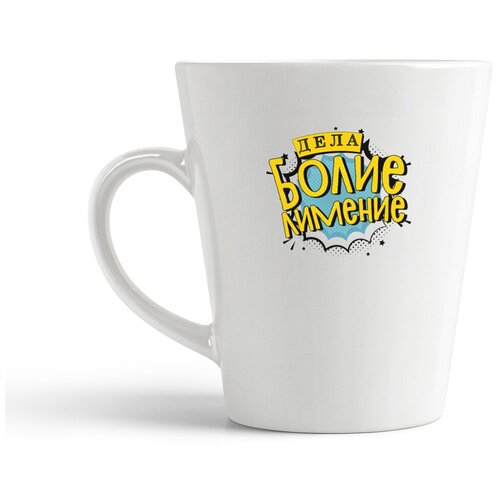 фото Кружка-латте coolpodarok прикол. дела болеелименее