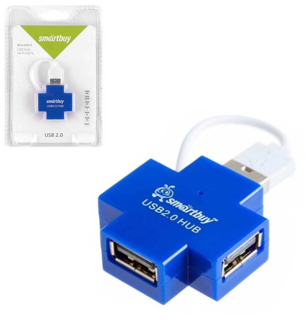 Концентратор USB 20 Smartbuy SBHA-6900-B