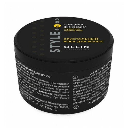 OLLIN Professional Style Кристальный воск для волос, средняя фиксация, 250 мл, 50 г