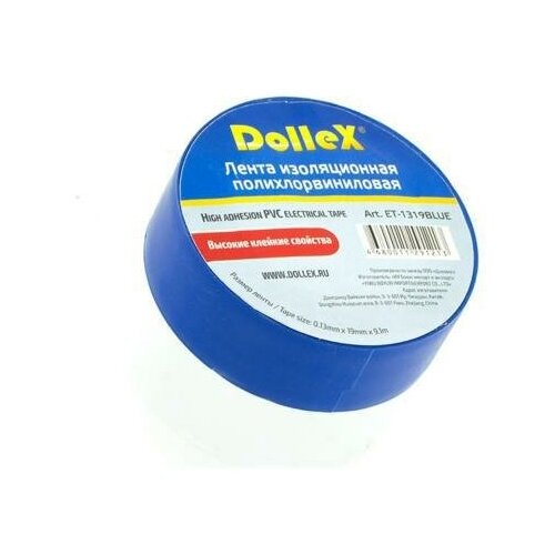 DOLLEX ET-1319BLUE Изолента 19 мм х 9,1 м синяя DolleX