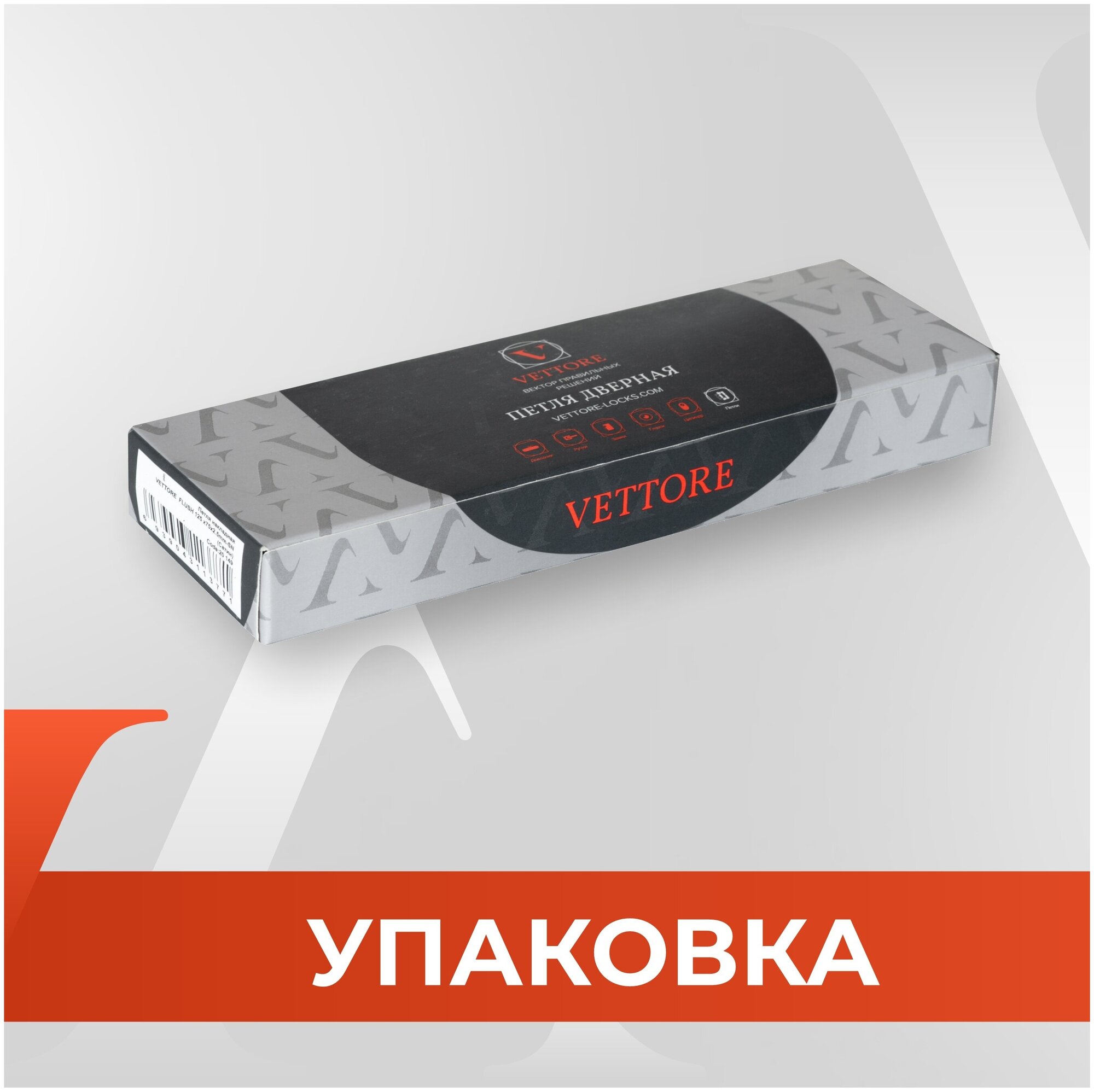 Петля дверная универсальная с врезкой карточная VЕTTORE 100×75×2.5-4BB AB (Бронза) - фотография № 7