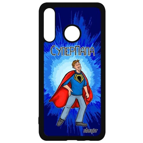 фото Чехол на телефон // huawei p30 lite // "суперпапа" комичный герой, utaupia, синий