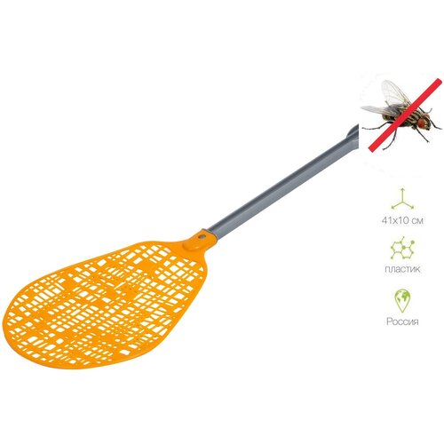 Хлопушка от мух оранжевая, размер 41x10x10 см, полипропилен, пластик. Экологичный и бюджетный способ справиться с вредоносными мухами и другими летающ