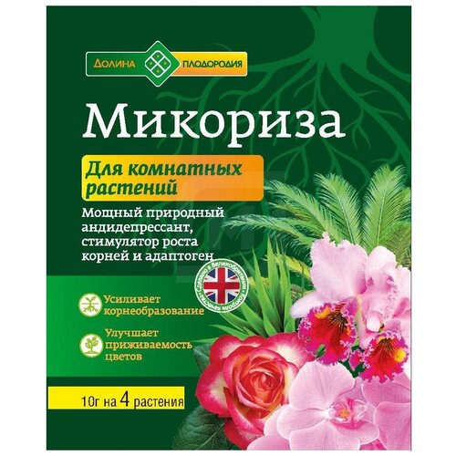 Удобрение Долина плодородия Микориза, 0.05 л, 0.05 кг, количество упаковок: 1 шт.