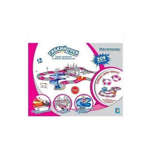 Трек гибкий Мегаполис 209 дет. мост парковка-разворот стрелка машинка