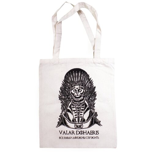 Шоппер Все люди должны служить (белый)