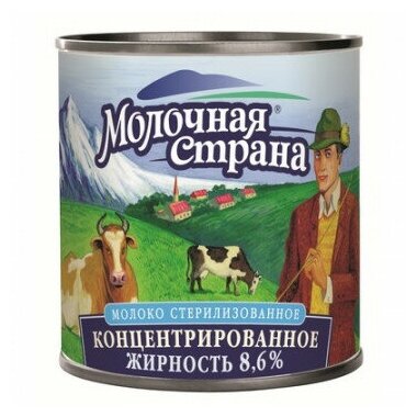 Молоко сгущенное стерилиз. без сахара М олочная Страна ж/б 300 г