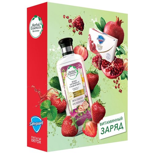 Herbal Essences / Safeguard / Подарочный набор Витаминный Заряд / Шампунь для волос + Мыло для лица, рук и тела