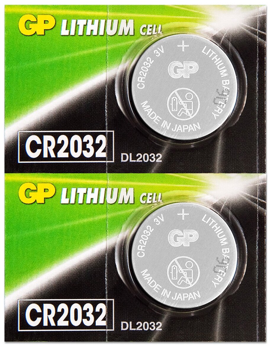 Батарейка CR2032 3V GP Blister, 2 шт.