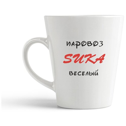 фото Кружка-латте coolpodarok паровоз suka веселый