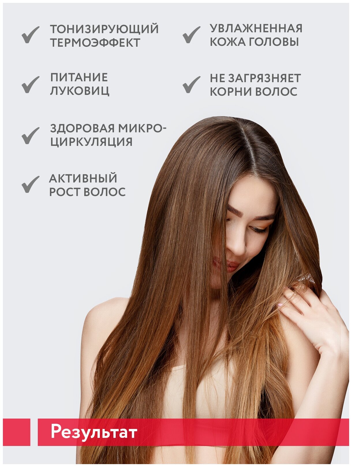 ARAVIA Сыворотка с термоэффектом для стимуляции роста волос Thermal Energy Serum, 150 мл