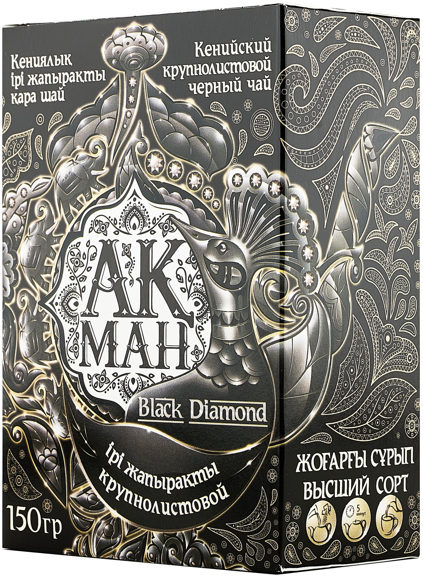 Жамбо / Чай черный Акман Black Diamond крупнолистовой черный кенийский 150 г - фотография № 3