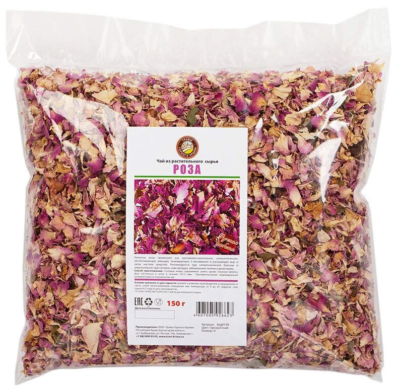 Лепестки роз сушеные роза чайная фиточай чай цветочный сбор 150 гр - фотография № 1