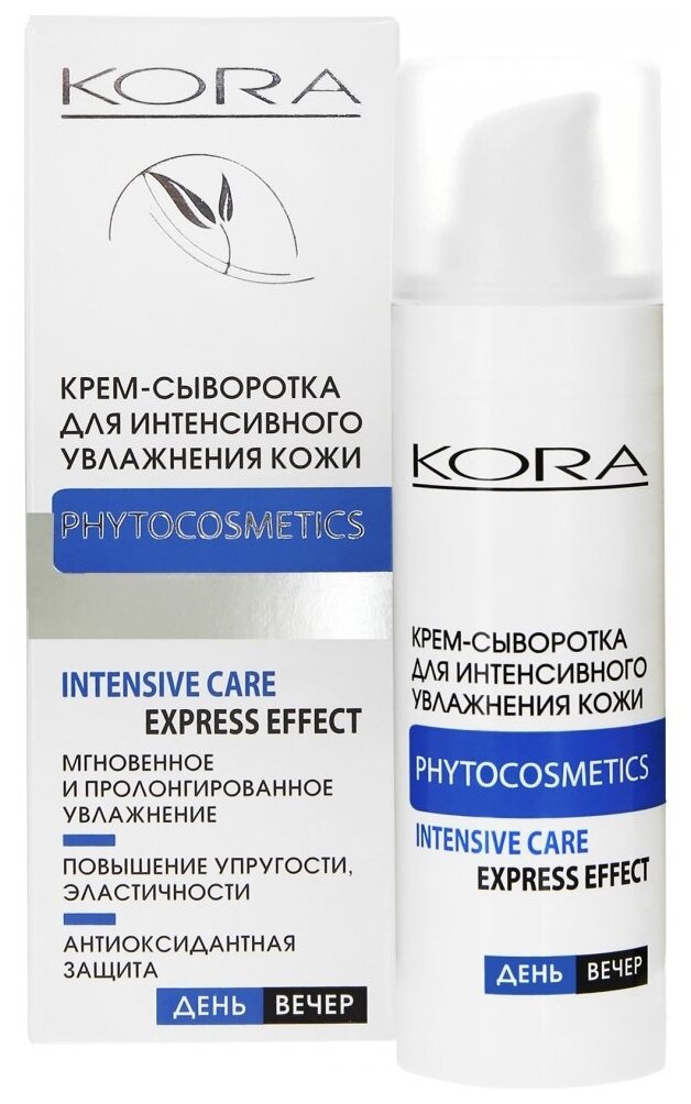 KORA PHITOCOSMETICS Intencive care Крем-сыворотка для интенсивного увлажнения кожи 30 мл