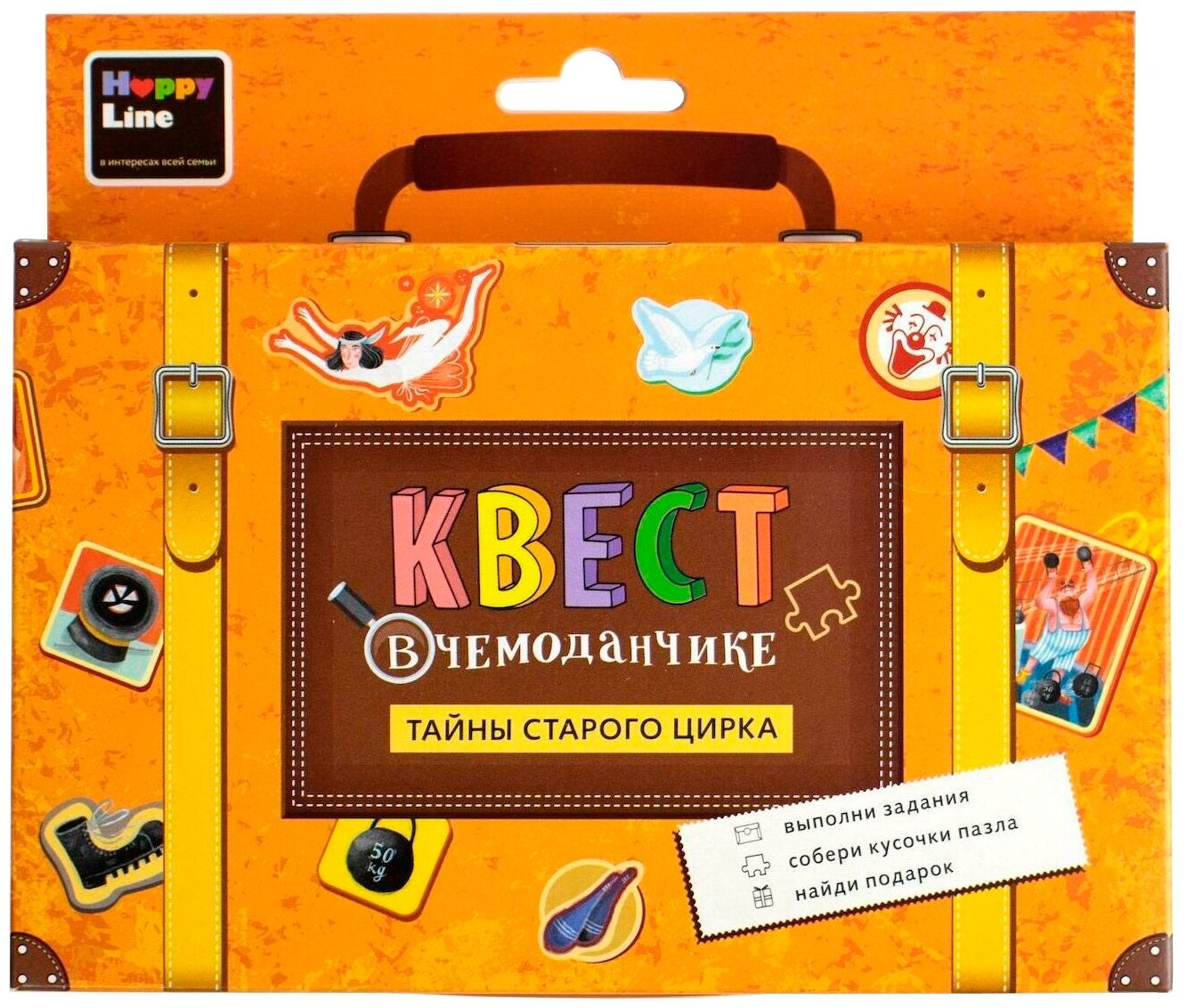 Настольная игра "Квест в чемоданчике: Тайны старого цирка"