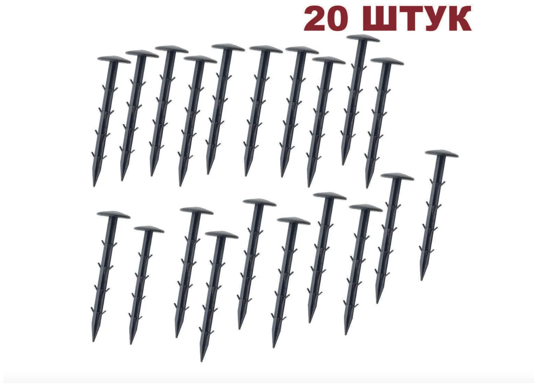 Колышки для крепления укрывного материала, агроткани, спанбонда, геотекстиля и подвязки растений, садовые, 20 шт. - фотография № 3