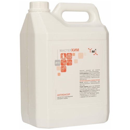 Концентрированное средство для прочистки труб от засоров антизасор 5кг