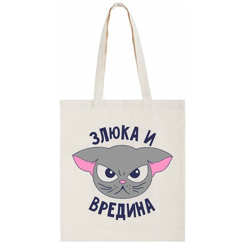 фото Сумка-шоппер coolpodarok злюка и вредина