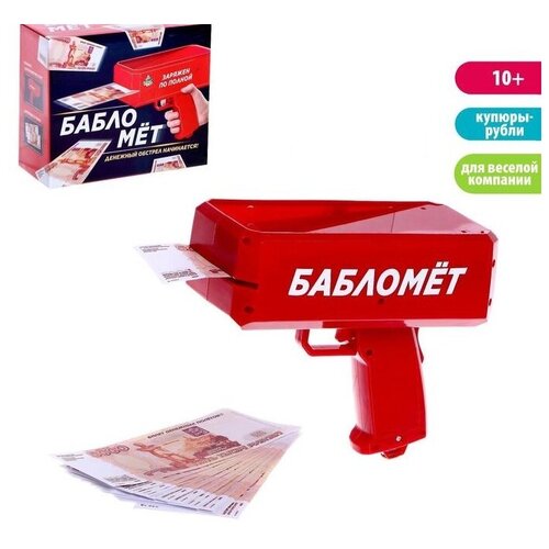 Игровой набор 