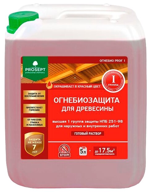 PROSEPT пропитка антисептик ОГНЕБИО PROF 1