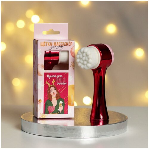 Щеточка-массажер для лица Пускай зима принесет счастье 2 в 1 61700₽