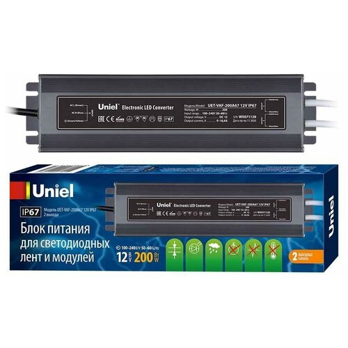 фото Uniel блок питания uniel 12v 200w ip67 16,7a uet-vaf-200a67 12v ip67 ul-00007579