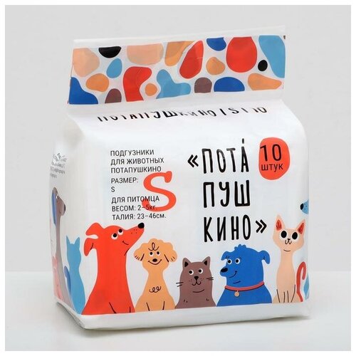 Подгузники 