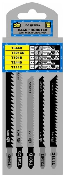 Набор полотен для э/лобзика T344D, T301CD, T101B, T244D, T111C дерево кейс "888"