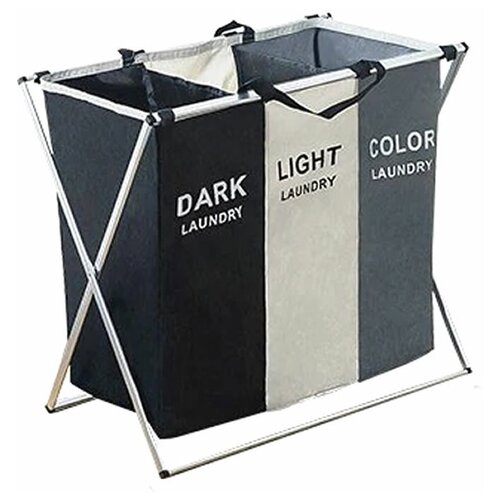 Корзина для белья с тремя отделениями Home Comfort 