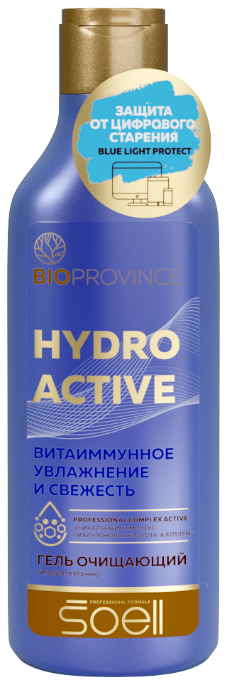 Soell гель очищающий BioProvince Hydro Active Витаиммунное увлажнение и свежесть, 150 мл, 168 г