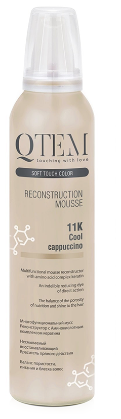 Мусс-реконструктор для волос QTEM Soft Touch Color Сool Cappuccino, 250 мл