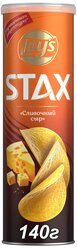Чипсы Lay's Stax картофельные Сливочный сыр, 140 г