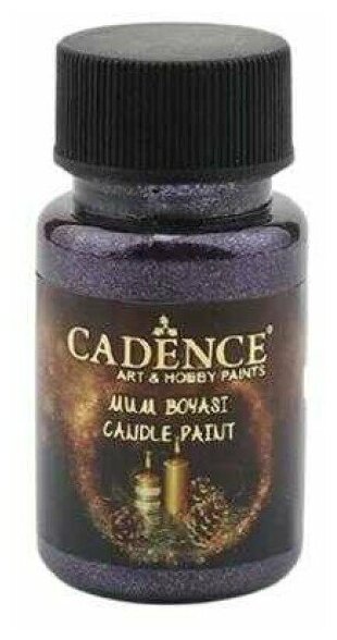 Краска для свечей Cadence Candle Paint. Dark Orchid-2139