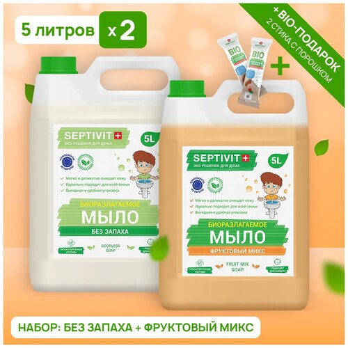 Купить Жидкое мыло для рук SEPTIVIT Premium/Мыло туалетное жидкое Септивит/Детское мыло/Набор фруктовый микс + без запаха/2 шт. х 5 литров