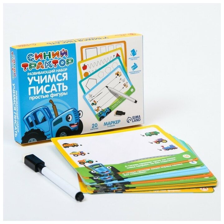 Развивающий набор "Учимся писать линии и фигуры", Синий трактор, 20 карточек, с маркером, для детей
