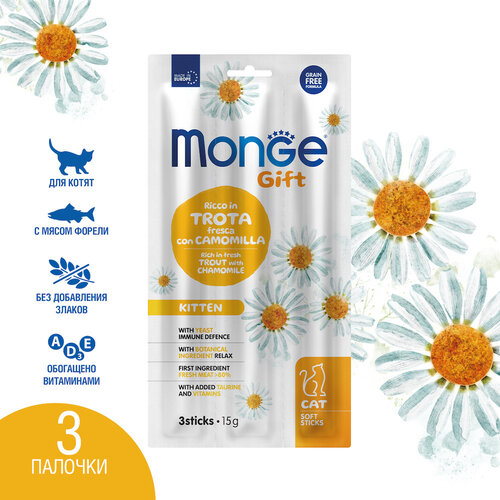 Лакомство MONGE GIFT KITTEN для котят мягкие палочки с форелью и ромашкой 15 гр 1 шт 163₽