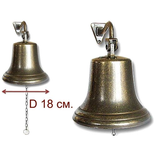 Рында, корабельный колокол, под бронзу, d 18 см. Alberti Livio Рында, корабельный колокол, под бронзу, d 18 см.