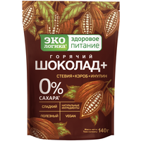Горячий Шоколад Плюс без сахара со стевией, кэробом и инулином